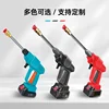 High Pressure Car Washer Gun Foam Generator Wireless Car Washing Machine Lithium Battery Watering Flowers Spraying Pesticides 2