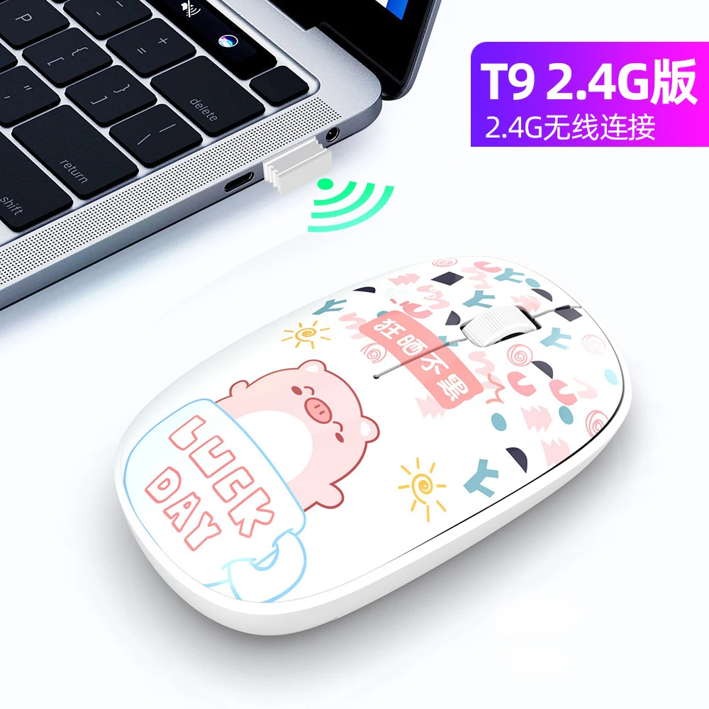かわいい漫画ワイヤレスマウス 2.4 グラム USB Bluetooth オプション