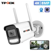 Caméra IP 8MP 4K, caméra de surveillance Wifi, caméra de sécurité extérieure 5MP, CCTV Wi-Fi, caméra vidéo Wi-Fi, caméra étanche CamHi CamHipro IP 1