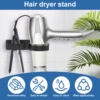 Hair Dryer Holder Wall Mounted Bathroom Hair Straightener Storage Holder Hair Tool Organizer Adhesive Toilet Blower Holder 2
