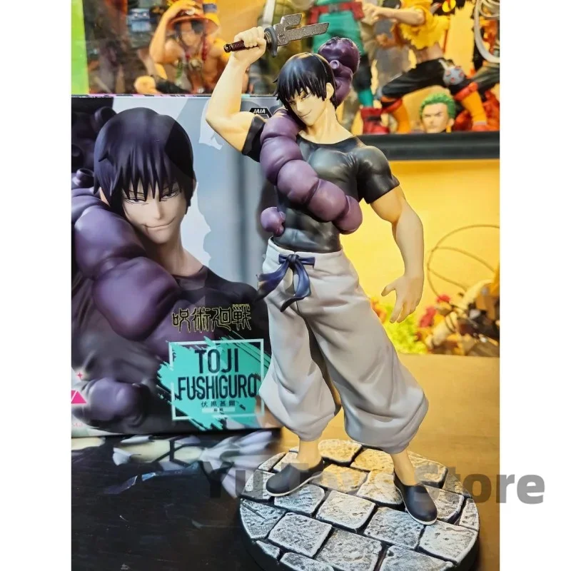 Figurine Toji Fushiguro Ver.Fleau Luminasta Jujutsu Kaisen main image 1