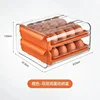 Egg storage box Drawer refrigerator special household food grade double sealed fresh kitchen large capacity 5