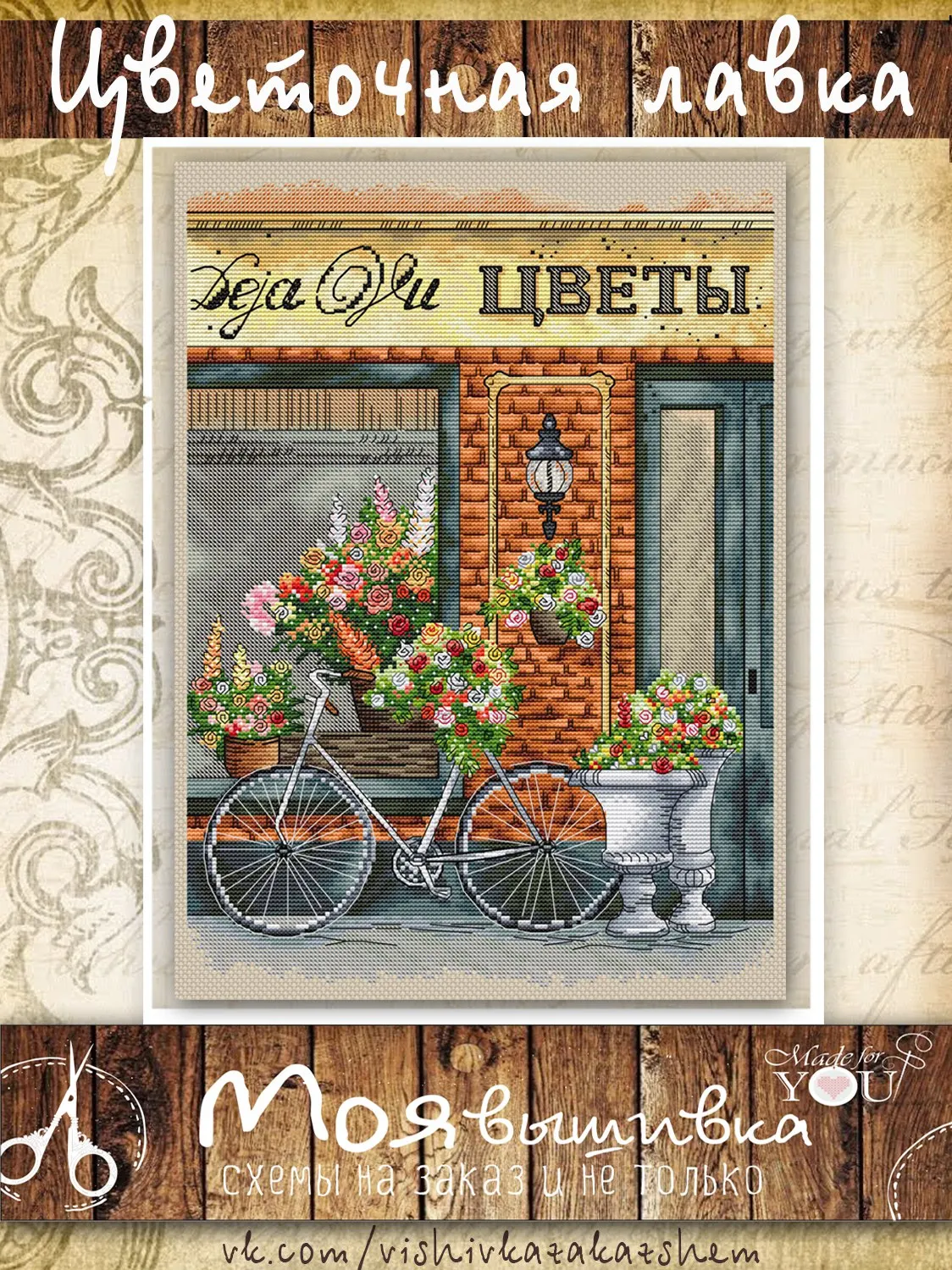 

Лидер продаж, цветочный магазин, вышивка «сделай сам», 14 карат, непечатные искусства, наборы для вышивки крестиком, Набор для вышивки крестиком
