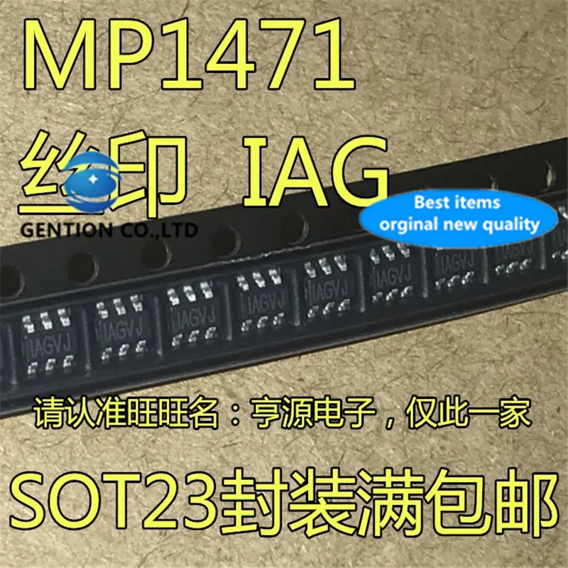 50Pcs MP1471 MP1471AGJ-Z IAGMG IAGMF SOT23-6 в наличии 100% новый и оригинальный |