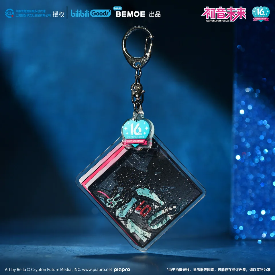 アクリルキーホルダー,オリジナル初音ミク,16周年,誕生日