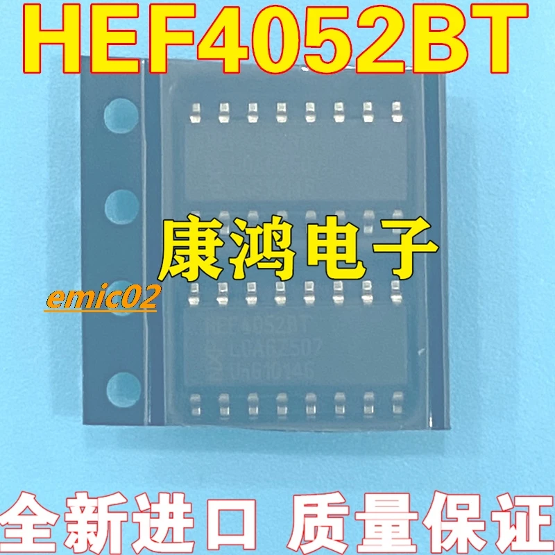 

10 шт. оригинальный запас HEF4052BT SOP16 4