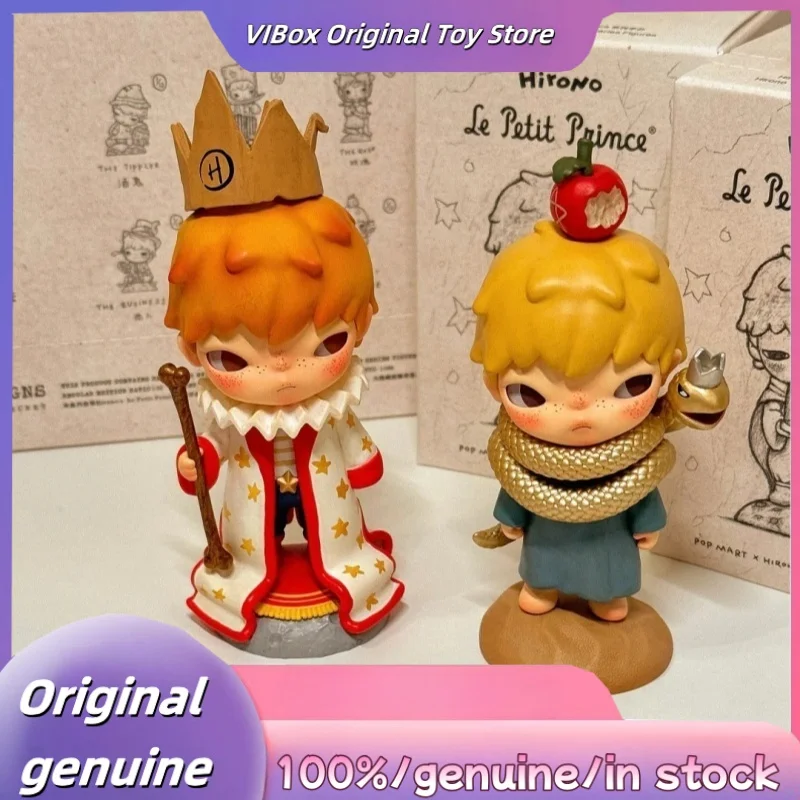 本物の POPMART ヒロノ星の王子さまシリーズ ブラインドボックス
