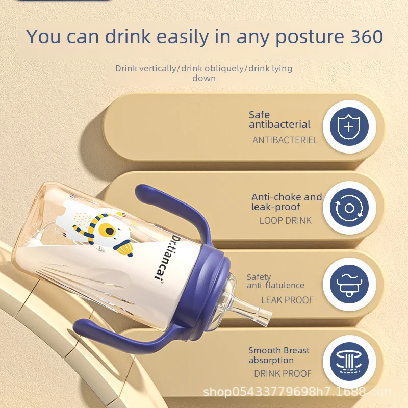 Dr. Tiancai Wide Caliber Pp Baby Bottle One Bottle Three Uses Large Baby Anti-fall Milk Maternal Supplies water bottle milk bottle feeding bottle glass milk bottle