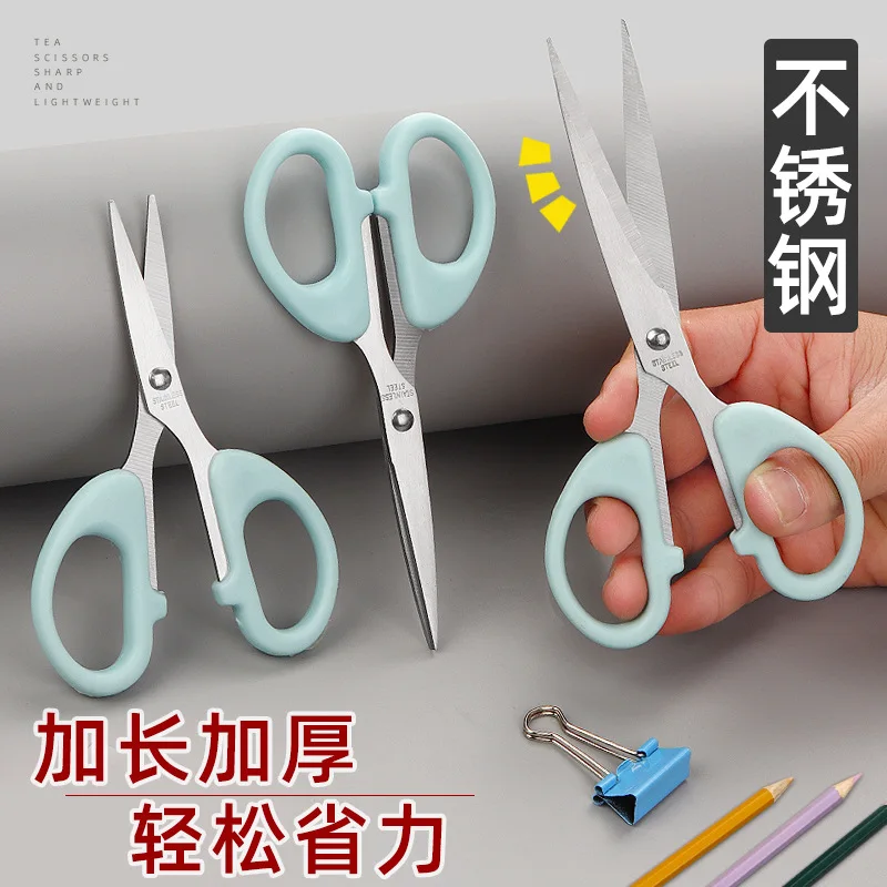 Stainless Steel Multi-purpose Office and Household Scissors Student DIY Hand Scissors Children's Safety Scissors