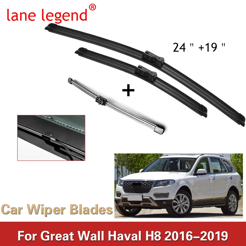 Автомобильная Щетка стеклоочистителя LHD для Great Wall Haval H8 2016-2019, лобовое стекло, переднее заднее стекло, 24 дюйма + 19 дюймов