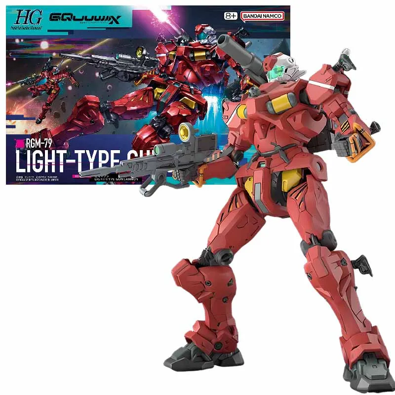 Bandai Original GUNDAM HG Series Gundam GQuuuuuuX MS-15/H
