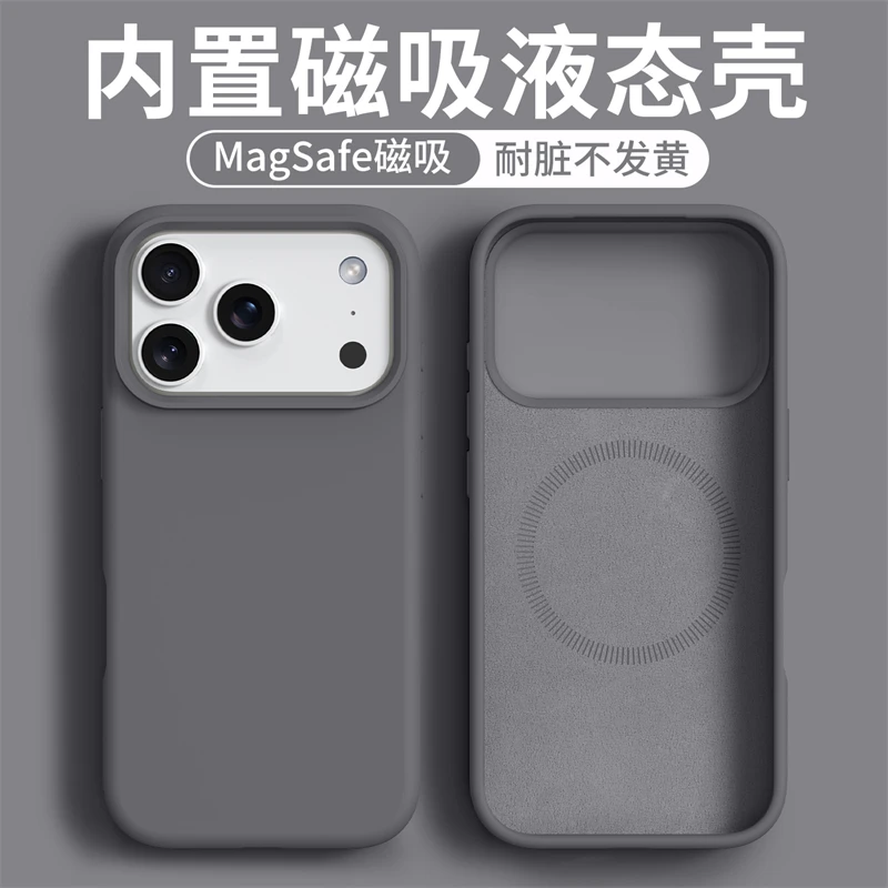 Luxury Liquid Silicone Magnetic Case with MagSafe and Built-in Flocking for Comfortable Feel and Enhanced Protection