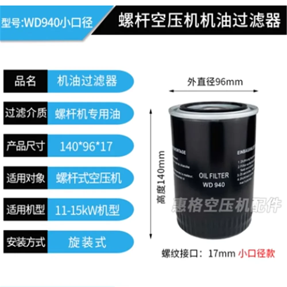 WD719 WD940 WD950 WD962 WD13145 WD1374 WD11102 W920 OL00940 OL00962 66094172EF 66094212EF 25200007-005 506C08982 506C08980 ZGW-1