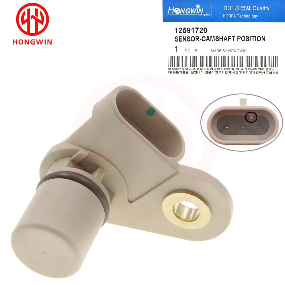 

New Camshaft Position Sensor Fits GMC Chevrolet Corvette Camaro 12568983 12585545 12591720 12598983 2131586 2133529 8125689830