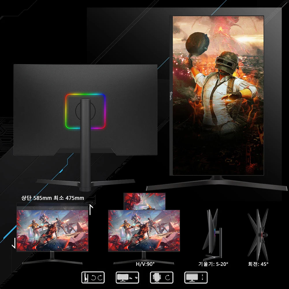 티안수 32인치 UHD(3840×2160) 144Hz IPS 게이밍 모니터 100%sRGB 1ms HDR400 HDMI2.1 컴퓨터 디스플레이