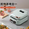 Mengda Multifunctional Cooking Pot Electric Baking Pan Household Pancake Pot Jinao Pancake Pan 220V 1