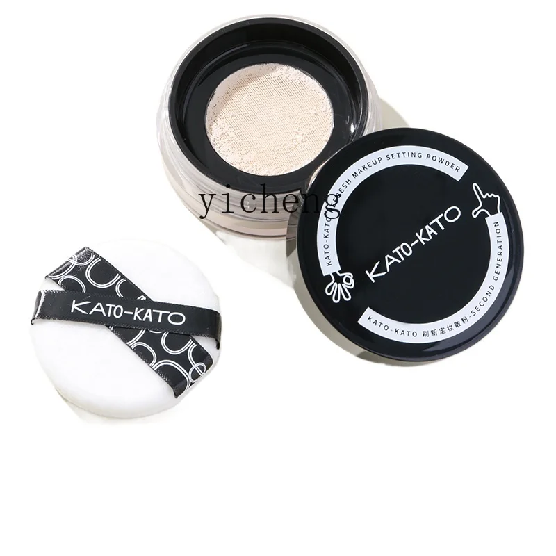 

YY Face Powder Calm Makeup and Oil Controlling Long-Lasting New Affordable Concealer Smear-Proof Makeup