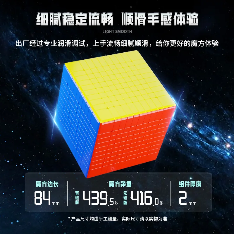 [Picube] Sengso Mosheng 10x10 매직 큐브 마그네틱 전문 스티커없는 Shengshou 10x10 스피드 큐브 퍼즐 장난감 어린이 선물