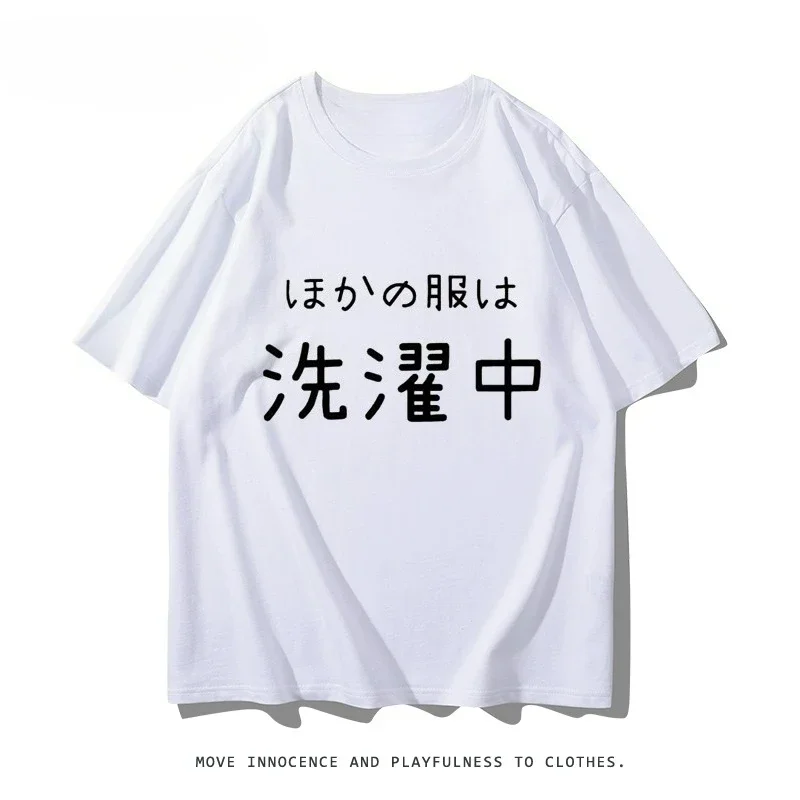 Personality Comic-Con Second Dimensional Anime Peripheral Short Sleeve Japanese T-Shirt Funny Women Versatile Women Clothing 2