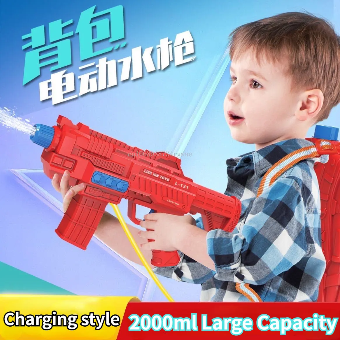 

Rechargeable Version 2000ml Super Large Capacity Electric Bursting Backpack Water Gun Children's Toy Gun Automatic Water Spray