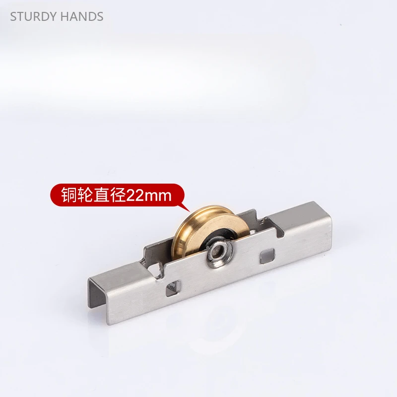 4PCS stainless steel copper roller 8mm sliding glass door window pulley window decoration hardware accessories sliding door rollers window pulley