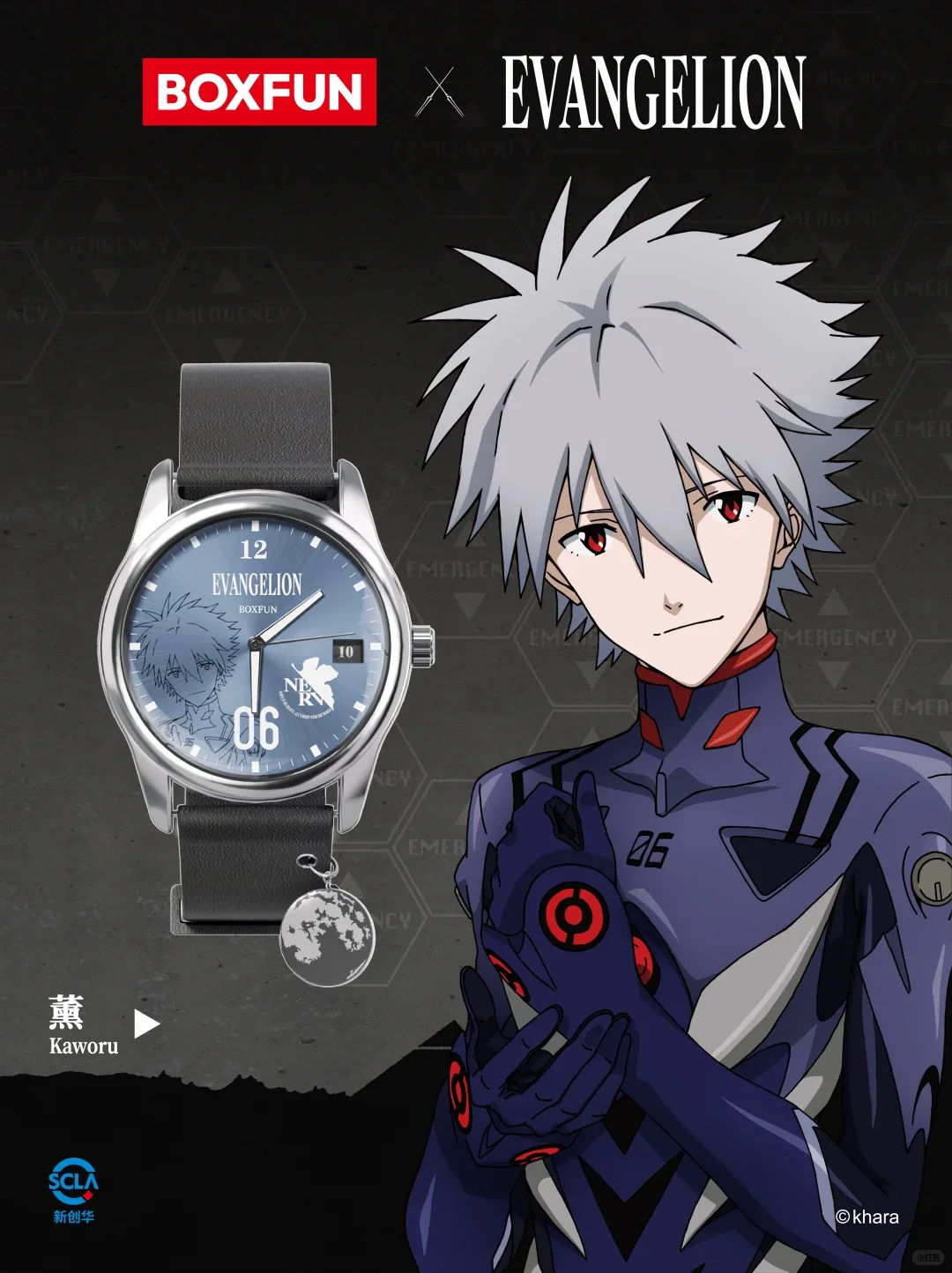 Original Boxfun Eva Evangelion la serie Final Mission reloj de pulsera caja ciega Asuka Anime adorno periférico colección regalo