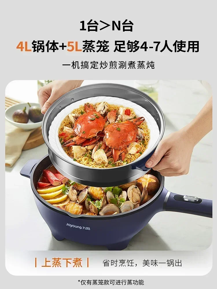 Electric Frying Pan - Household Multifunctional. Cooking, Steaming, Frying & Cooking Pot All-in-One. 4