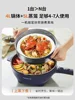 Electric Frying Pan - Household Multifunctional. Cooking, Steaming, Frying & Cooking Pot All-in-One. 4