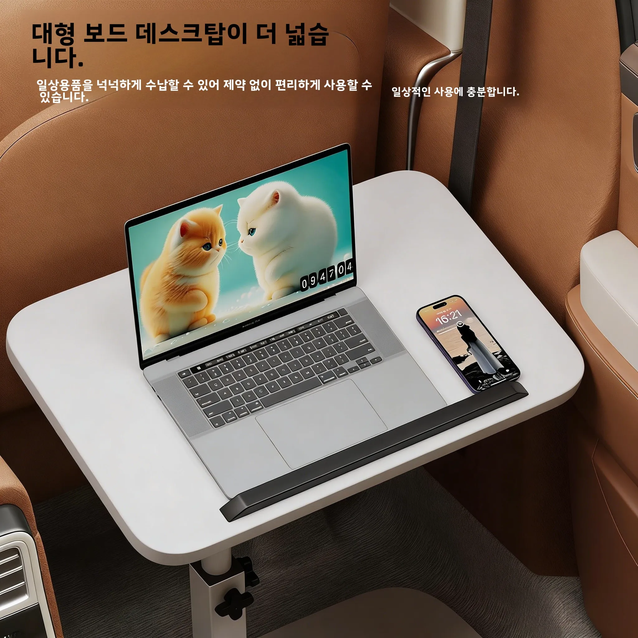 차량용 보조석 테이블 휴대용 접이식 테이블 식사 독서용 뒷좌석 높이 조절 가능 차량용 소형 바 카운터