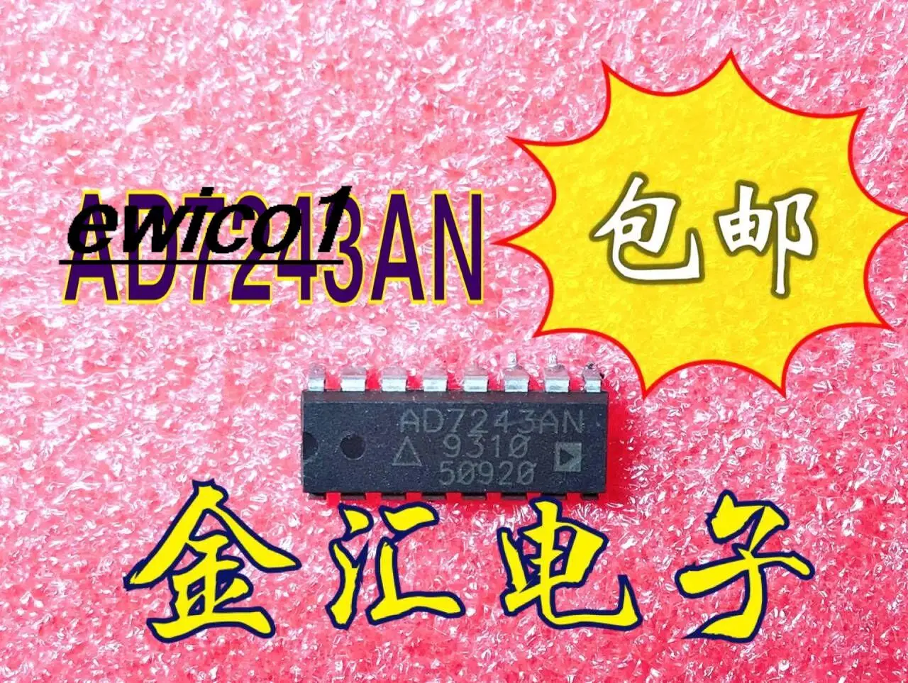 

5pieces Original stock AD7243AN 12 16