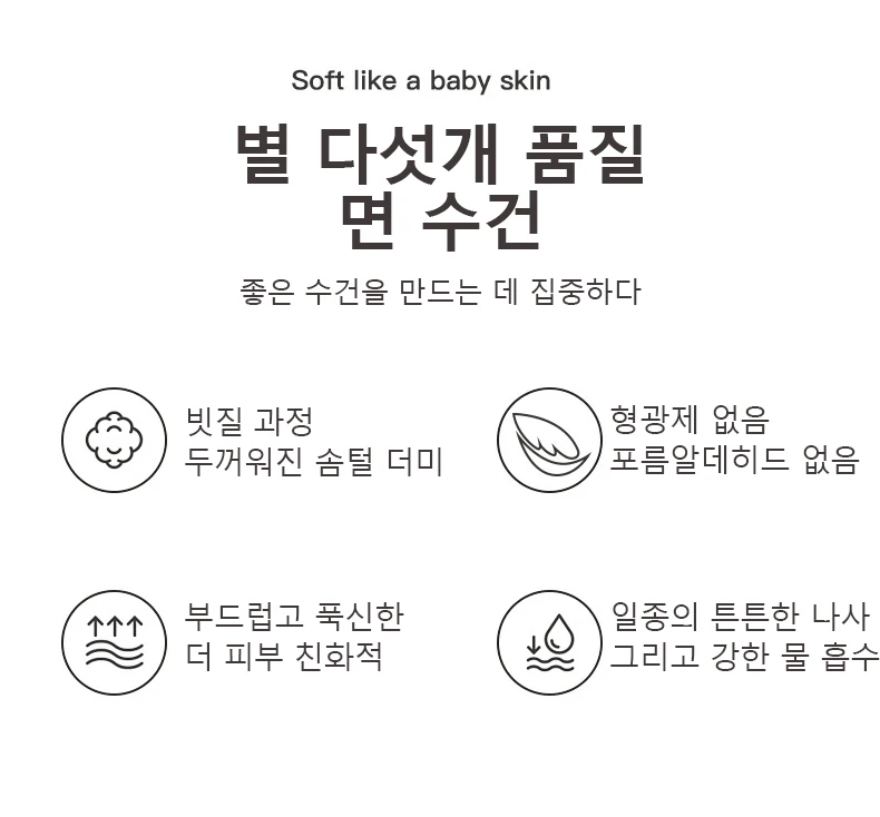 Description Picture 3 of item10 PCS 100% Cotton Towel Sets Shower Face Towel for Beach Hotel High Qualit and Soft 35 X 75cm