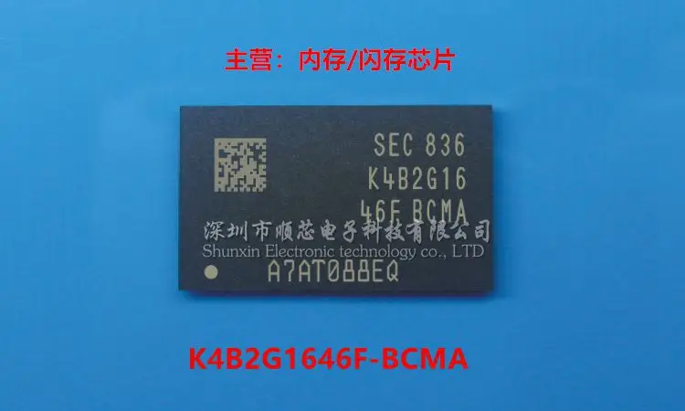 

5-10PCS K4B2G1646F-BCMA DDR3 BGA96 Storage Pellets 128*16 100% Brand New Original Spot Free Shipping
