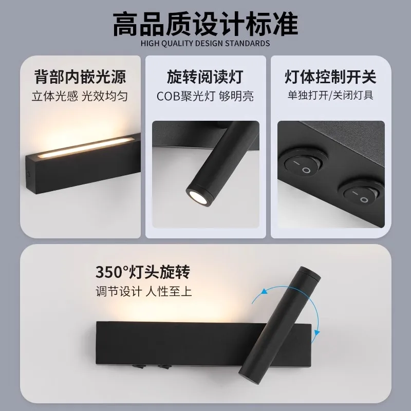 Modern LED Wall Lamp for Bedroom and Living Spaces - Elegant Atmosphere and Spotlight Design