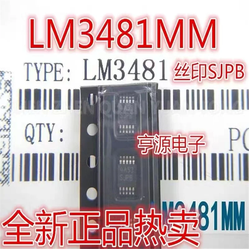 

1-10PCS LM3481MM LM3481MMX LM3481 SJPB MSOP-10
