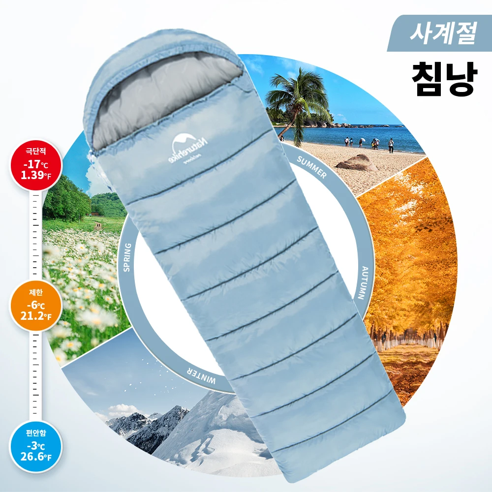 Naturehike U Series Sleeping Bag For Outdoor