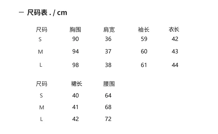 Korean Fashion Elegant Tweed Short Jacket Cropped Coats + High Waist Mini Skirts Suits Autumn New Slim Women Two-Piece Sets