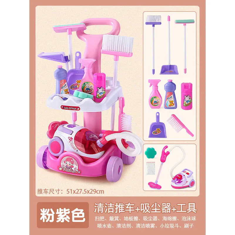 Simulation Cleaning Tool Sweeping Toy Vacuum Cleaner Cleaning Kit Tool Trolley Baby Play House Gifts for Girls Housework Toys