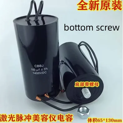 100uF 1400V aluminum electrolytic capacitor low esr high power and low esr 65*130mm