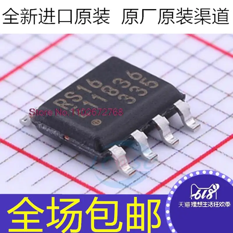 

10PCS/LOT MB85RS16PNF-G-JNERE1 RS16 SPI FRAM/IC