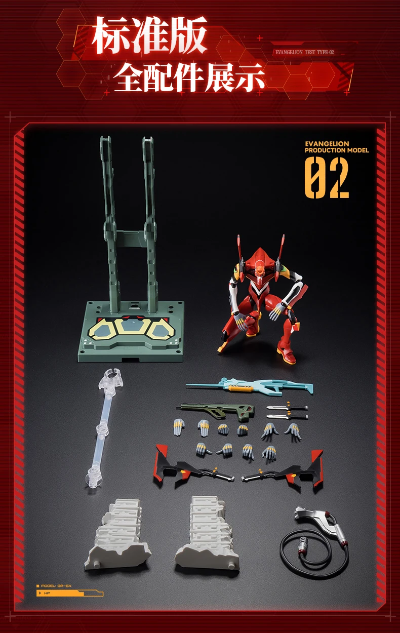 Sda542e19fa74468bab7811385378bf0dC - Evangelion Store