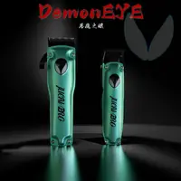JucaiPRO Jucai/Devil's Eye Series Electric Clipper Flagship Set Imported Extra Large Torque Brushless Motor 1
