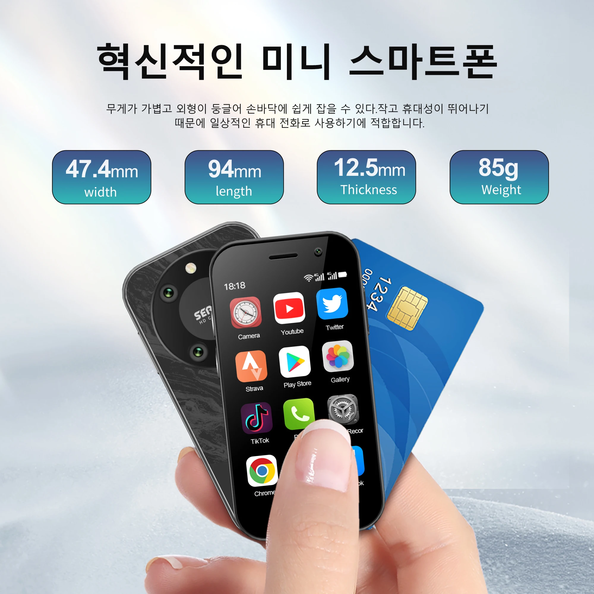 SERVO 2025 KING9000 4G 미니 스마트폰 64GB ROM 안드로이드 10.0 2000mAh 3.0'' 화면 얼굴 인식 소형 휴대폰 새해 스타일