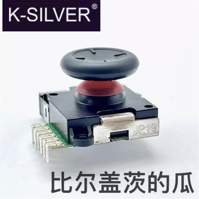 1 PCS JP19 suitable for AYA OneXPlayer remote sensing potentiometer 3D bending pin resistance value 5K with dust film