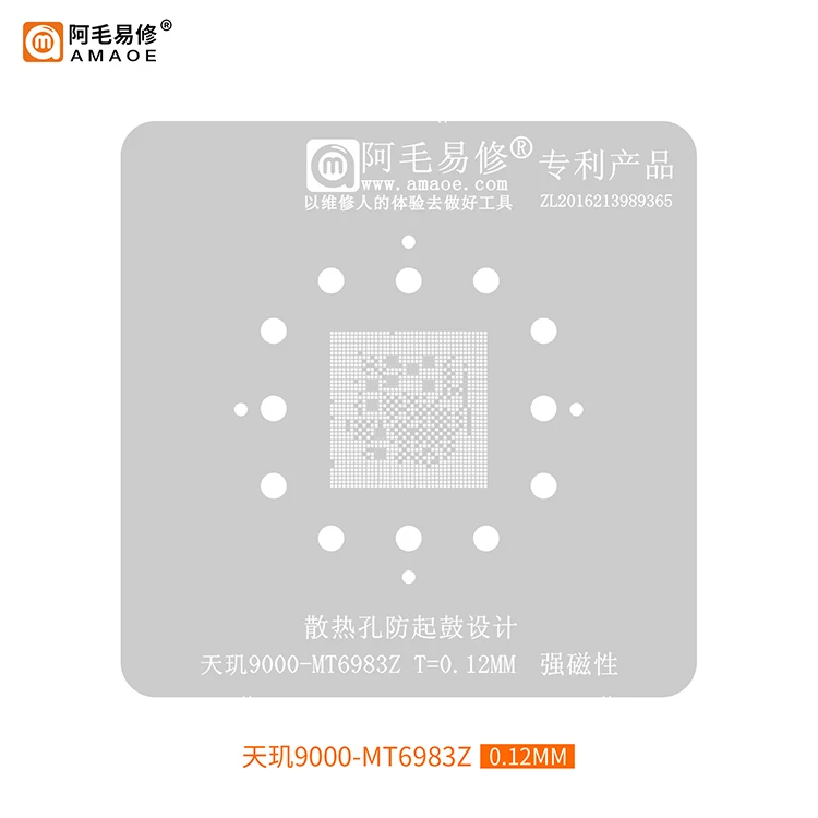 

Подходит для AMAOE MT6983Z/ Guet 9000/ tin net /CPU/ steel net