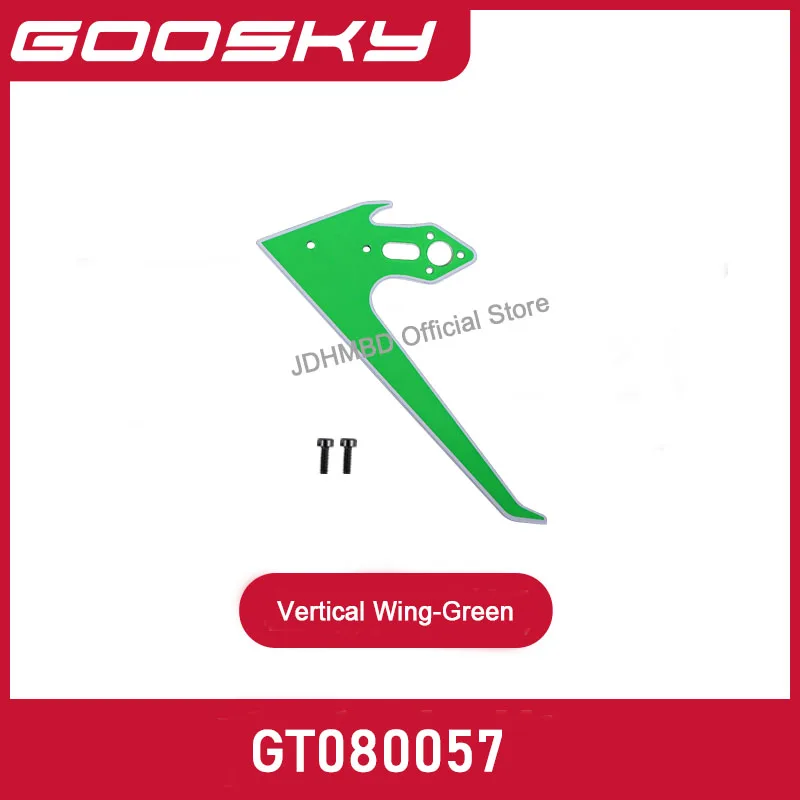 GOOSKY S2 울트라 RTF 3D RC 헬리콥터 예비 부품 착륙 스키드 캐노피 수직 날개
