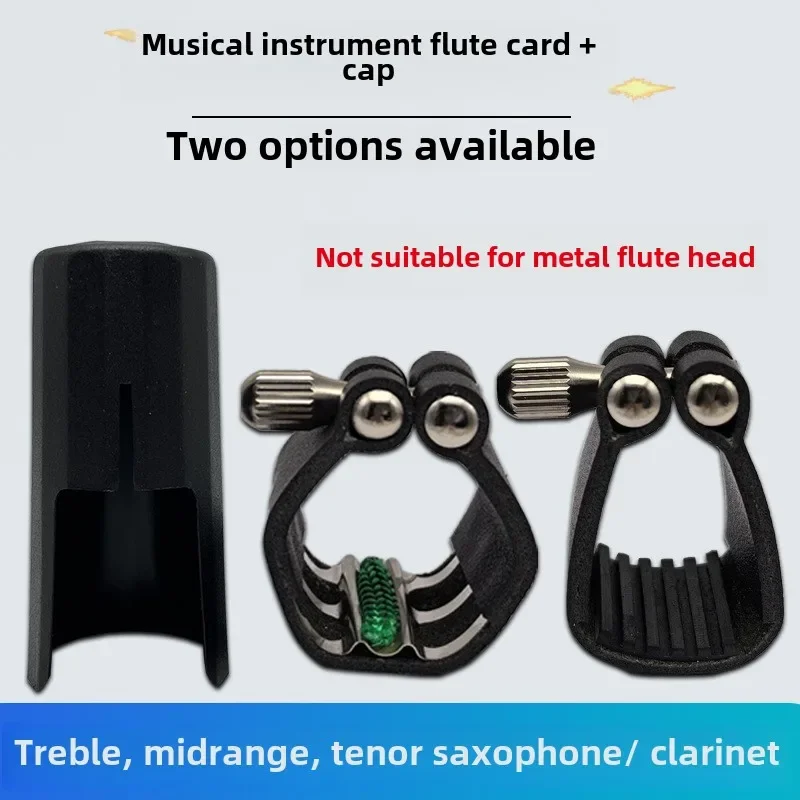 Saxophone Mouthpiece Ligature Fastener Clip Alto Tenor Soprano Sax Leather Cover Clamp ABS Cap Woodwind Instrument Accessories