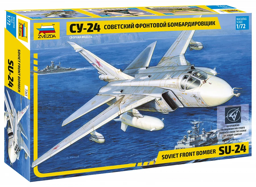 Модель для склеивания Советский фронтовой бомбардировщик Су-24 Звезда 7265 |