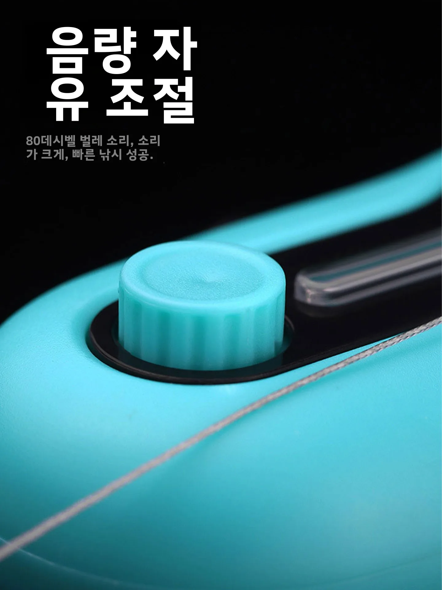 새로운 고감도 스마트 낚시 알람 벨 바다 막대 캐스팅 막대 물고기 바이트 사운드 라이트 알림 야외 낚시 장비