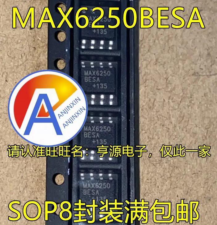 

10pcs 100% orginal new MAX6250 MAX6250BESA SOP8 foot voltage reference chip