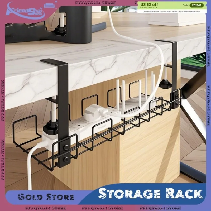 Under Table Storage Rack Hanging Desktop Wire Management Tray Metal Cable Storage Basket No Punching Office Shelf Home Organizer